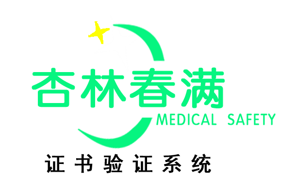 验证报告(图1)